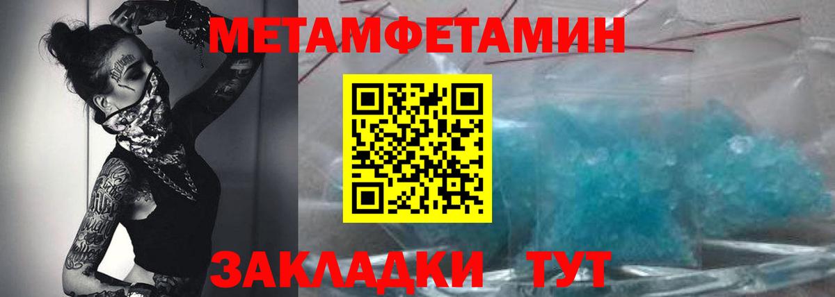 АМФЕТАМИН 98%  Амфетамин  Дивногорск  Вход с VPN 
