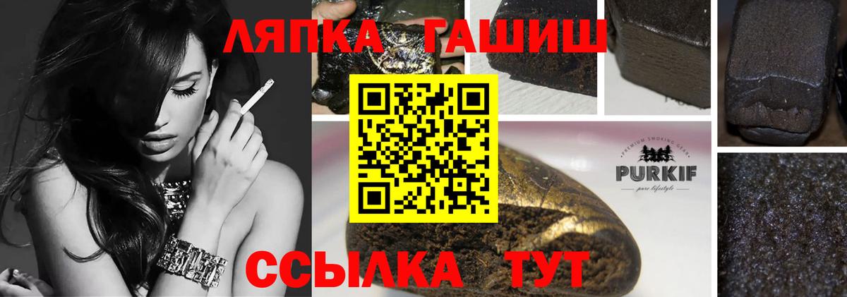 Дивногорск  Гашиш  ГАШИШ индика сатива  Вход с VPN  ГАШ убойный 