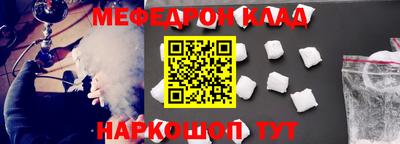ALPHA PVP Тулун
