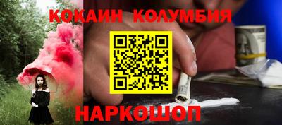 ALPHA PVP Тулун