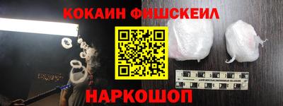 ALPHA PVP Тулун