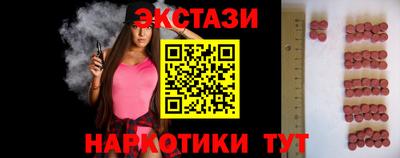 ALPHA PVP Тулун
