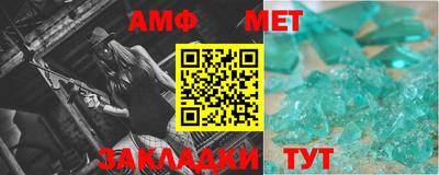 ALPHA PVP Тулун