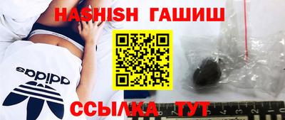 ALPHA PVP Тулун