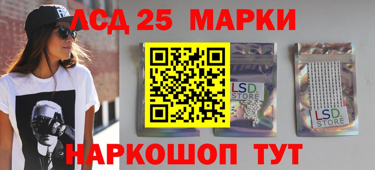 ЛСД экстази ecstasy Дивногорск