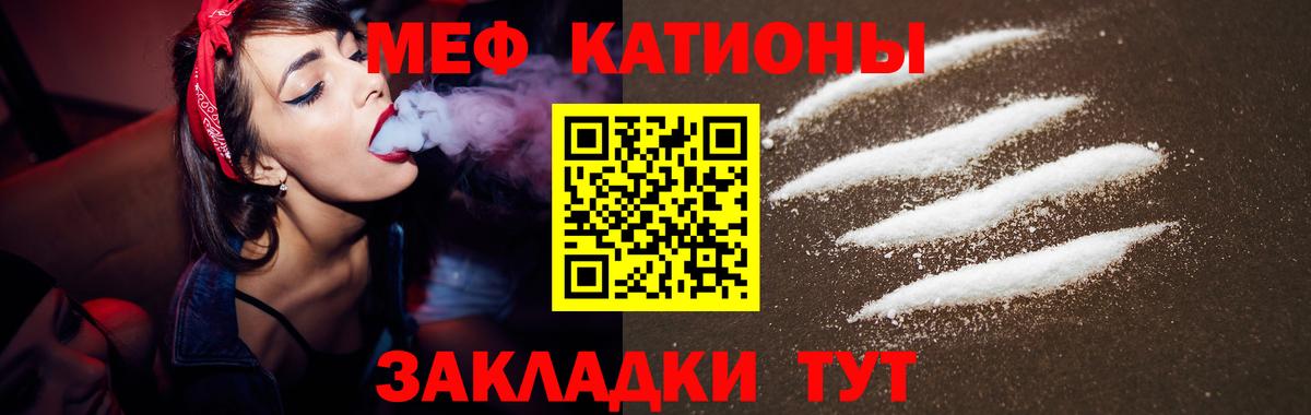 Меф кристаллы Дивногорск