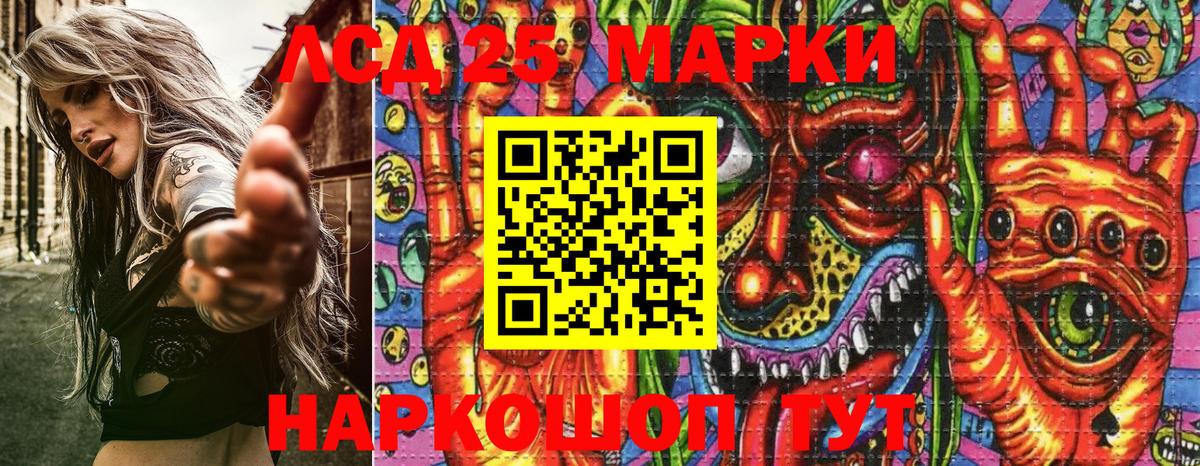 Марки N-bome  Марки N-bome 1500мкг  Вход с VPN  Дивногорск 