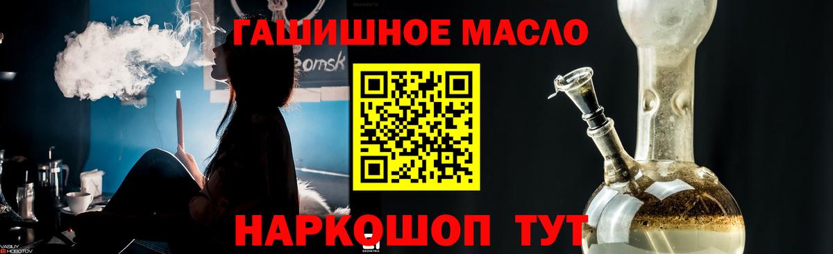 Дистиллят ТГК вейп Дивногорск