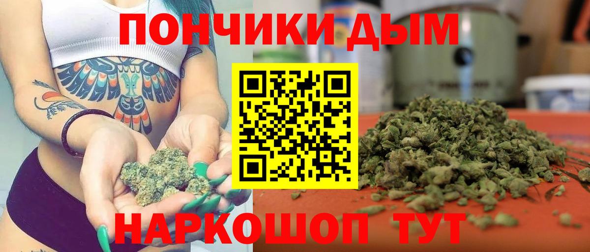 Шишки марихуана ГИДРОПОН  Вход с VPN  Бошки марихуана Bruce Banner  Каннабис White Widow  Дивногорск  Шишки марихуана ГИДРОПОН 
